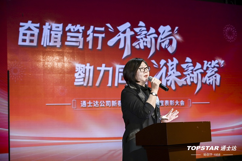 C:\Users\lincc\Desktop\簡(jiǎn)訊\04  奮楫篤行“開新篇”，勠力同心“謀新篇”(1)\吳董發(fā)言.jpg