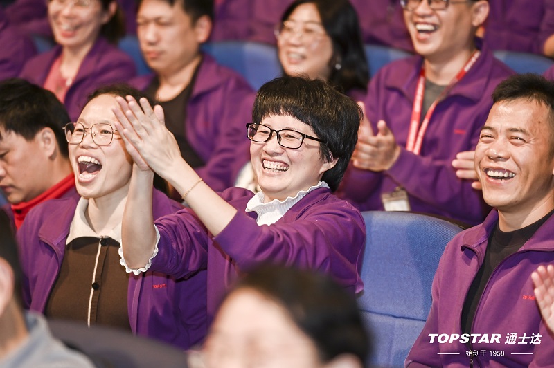 C:\Users\lincc\Desktop\簡(jiǎn)訊\04  奮楫篤行“開新篇”，勠力同心“謀新篇”(1)\觀眾.jpg