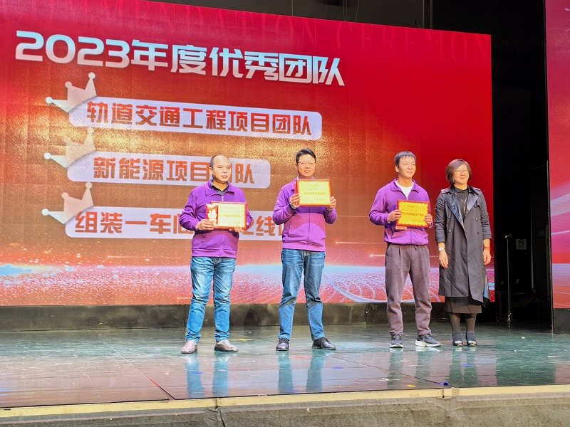 C:\Users\lincc\Desktop\簡(jiǎn)訊\04  奮楫篤行“開新篇”，勠力同心“謀新篇”(1)\優(yōu)秀團(tuán)隊(duì).jpg