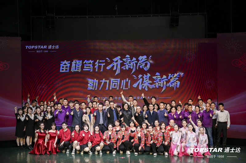 C:\Users\lincc\Desktop\簡(jiǎn)訊\04  奮楫篤行“開新篇”，勠力同心“謀新篇”(1)\《      我相信    》.jpg