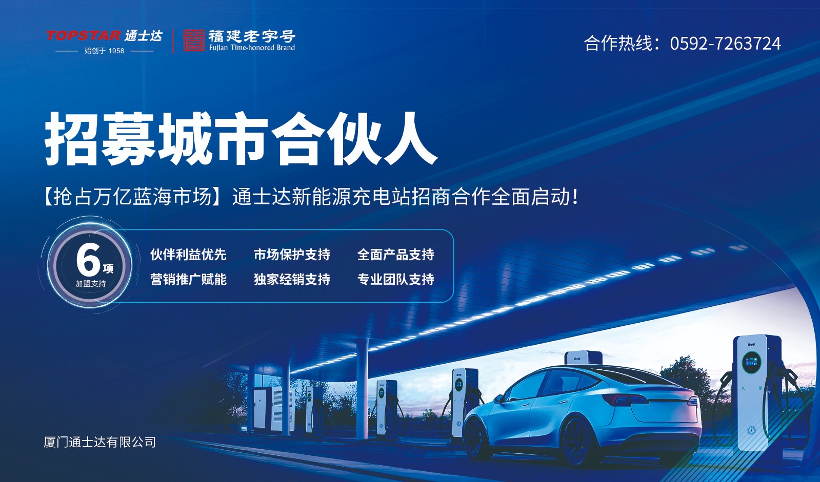 招商廣告 小.jpg